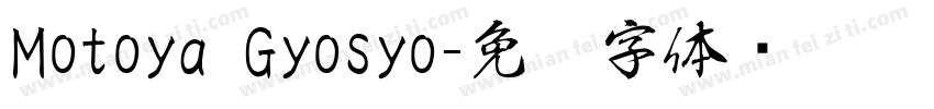 Motoya Gyosyo字体转换